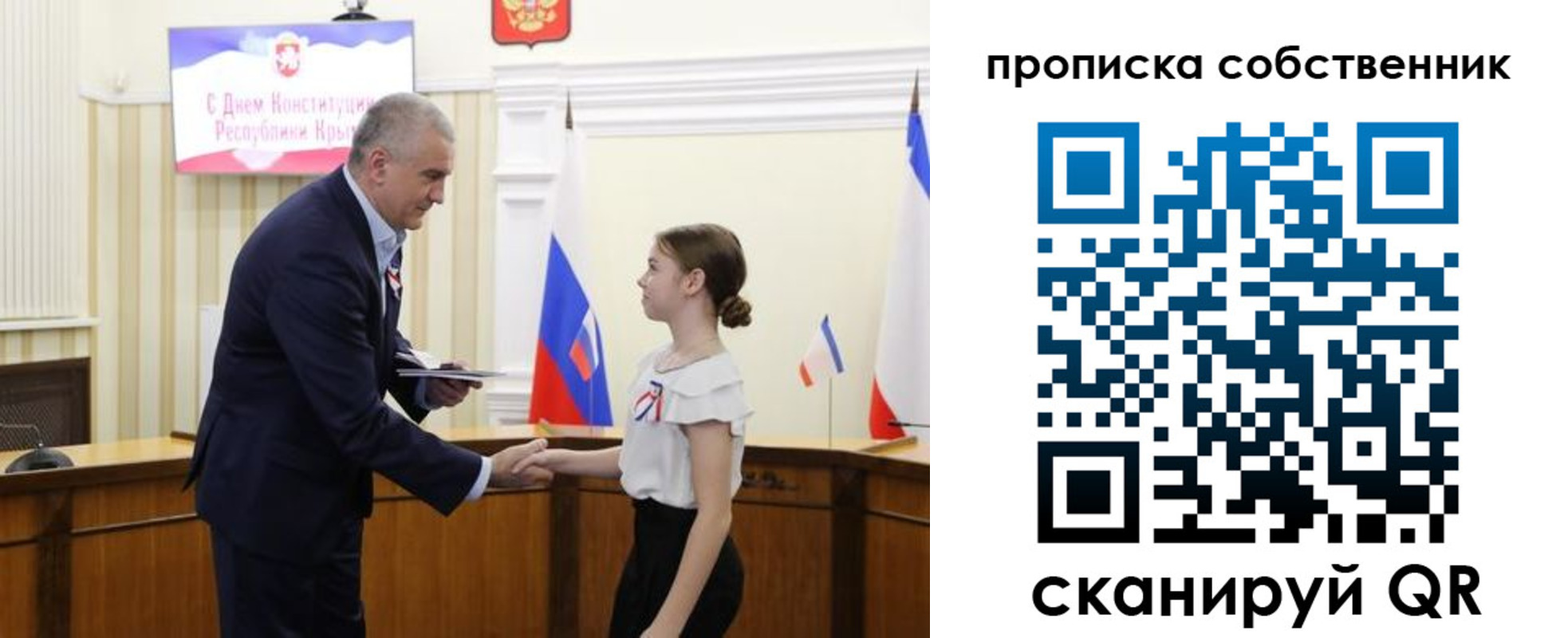 временная регистрация законно в Белой Холунице
